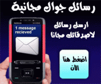 Free-sms